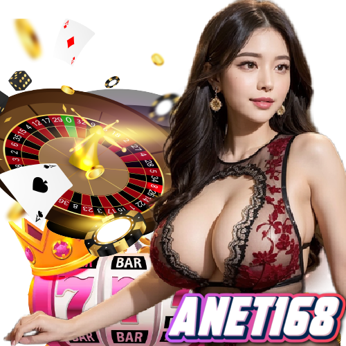 anet168 ปลอดภัย